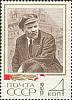 1968-033 Марка СССР На параде  В.И. Ленин в фотодокументах III O