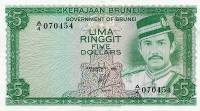 (№1981P-7a.2) Банкнота Бруней-Даруссалам 1981 год "5 Ringgit/Dollars"