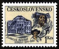 (1980-016) Марка Чехословакия "Здание театра" ,  III O