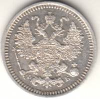 (1860, СПБ ФБ) Монета Россия 1860 год 5 копеек  Орел C, Ag750, 1.02г, Гурт пунктир  XF
