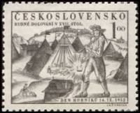 (1952-057) Марка Чехословакия "Шахтер на фоне индустриальной панорамы"    День шахтера II Θ