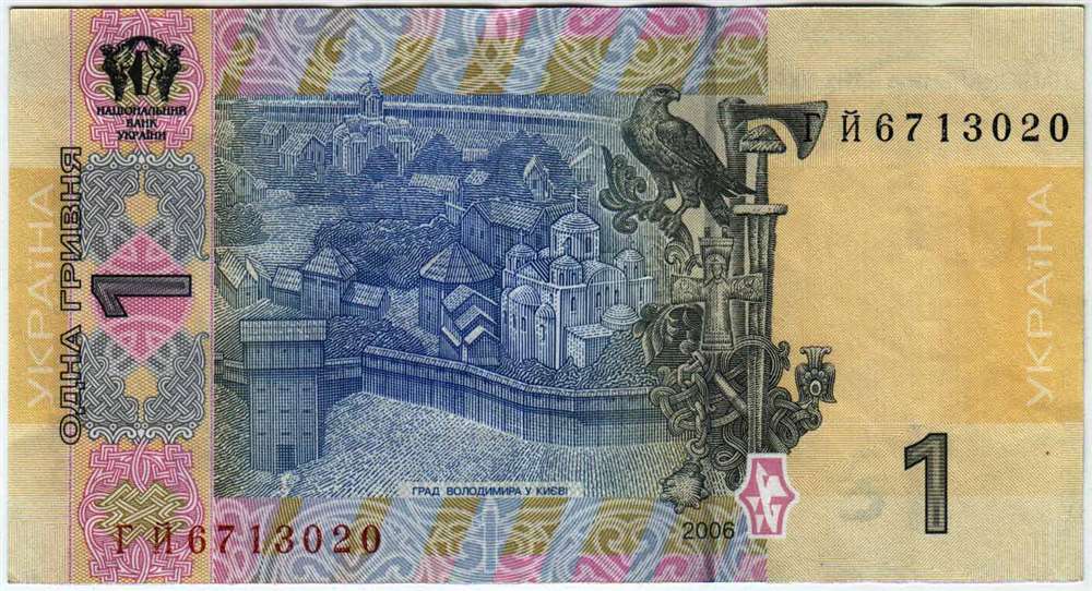(2006 В.С. Стельмах) Банкнота Украина 2006 год 1 гривна &quot;Владимир Великий&quot;   VF