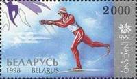 (1998-) Марка Беларусь "Лыжные гонки"  ☉☉ - марка гашеная в идеальном состоянии, без наклеек и/или и