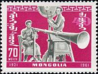 (1961-069) Марка Монголия "Музыканты"    40 лет МНР: культура III O