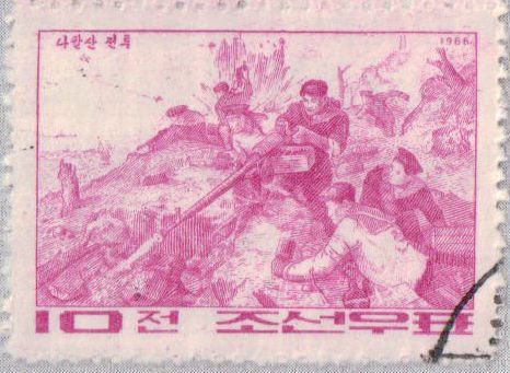 (1966-039) Марка Северная Корея &quot;Битва на горе Напал&quot;   Страницы революции III Θ