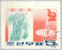 (1964-057) Марка Северная Корея "Эмблема"  красная  Ким Бонг Хан, биолог III O
