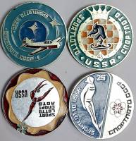 Набор значков знаков (4 шт.) СССР "СпортЛото" На булавке 