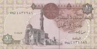 2002 Банкнота Египет 2002 год 1 фунт Абу-Симбел   UNC