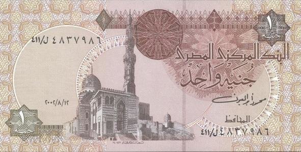 2002 Банкнота Египет 2002 год 1 фунт Абу-Симбел   UNC