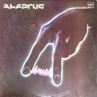 Пластинка виниловая Алиса Энергия (доктор Кинчев сотоварищи)  Мелодия 300 мм. Excellent