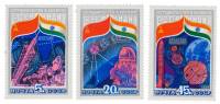 (1984-)Набор СССР "Совместный советско-индийский космический полёт на"    III O