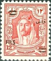 (№1952-233) Марка Иордания 1952 год "Абд Аллах Ибн alHusain 18821951", Гашеная