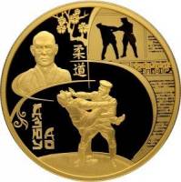 (017 спмд) Монета Россия 2014 год 1000 рублей "Дзюдо"  Золото Au 999  PROOF