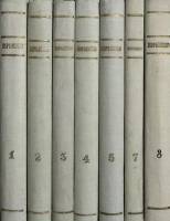 Книга Собрание сочинений (7томов из 9) 1953 В. Короленко Москва Твёрдая обл.  с. С ч/б илл
