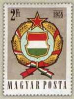 (1958-046) Марка Венгрия "Герб Венгрии (Серая)"    1-я годовщина изменения Конституции III Θ