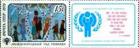 1979-068  Марка + купон СССР На экскурсию   Международный год ребенка I Θ