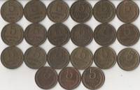 (1961-1991, 5 копеек, 21 монета) Набор монет СССР "61 62 74-90, 91л, 91м"   VF