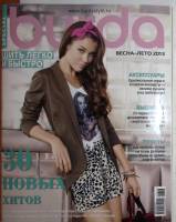 Журнал Burda 2013 весна - лето . Мягкая обл. + Выкройки 130 с. С цв илл