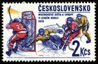 (1978-016) Марка Чехословакия "Хоккеисты" ,  III O