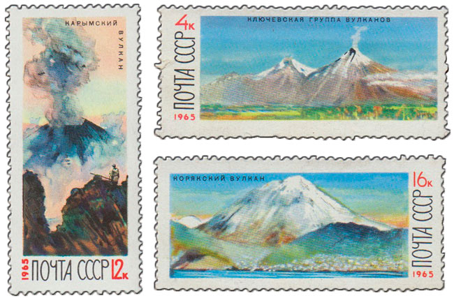 1965-126-128  Серия Набор марок (3 шт) СССР  Действующие вулканы Камчатки III O