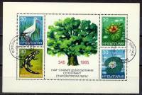 (1986-080) Блок Болгария "Дерево"   Охрана окружающей среды III Θ