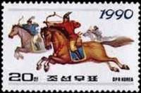 (1990-002) Марка Северная Корея "Воины Когуре"   Новый год III Θ