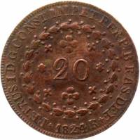 (№1823km360.1) Монета Бразилия 1823 год 20 Reacute;is