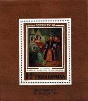 (№1973-106) Блок марок Румыния 1973 год "Василий Перов н поэт Александри и его семьи", Гашеный