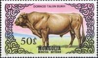 (1985-004) Марка Монголия "Бык"    Племенное скотоводство III Θ