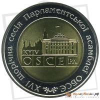(012) Монета Украина 2007 год 5 гривен "16 сессия ОБСЕ"  Биметалл  PROOF