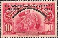 (№1940-229) Марка Коста-Рика 1940 год "День Здоровья", Гашеная