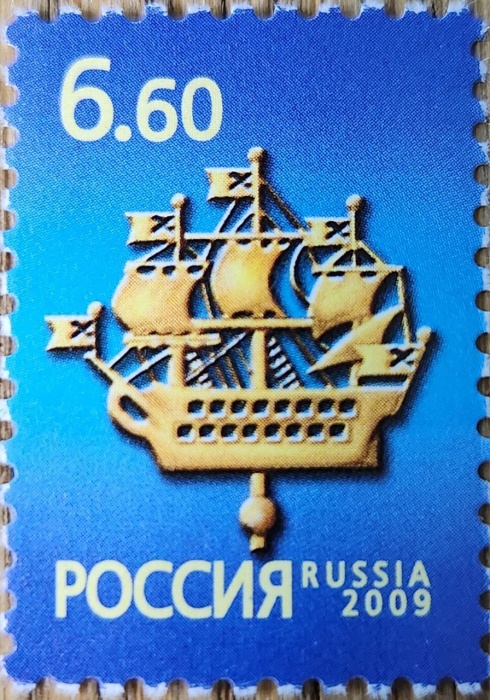 2009-092 Марка Россия Исторический символ Санкт-Петербурга Кораблик на шпиле Адмиралтейства  , III O