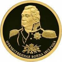 (091 спмд) Монета Россия 2012 год 50 рублей "Отечественная война 1812 года"  Золото Au 999  PROOF