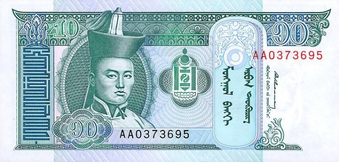 (,) Банкнота Монголия 1993 год 10 тугриков &quot;Сухэ-Батор&quot;   UNC