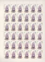 1981-090  Лист (36 м 6х6) СССР Седов  Учебный парусный флот СССР III O