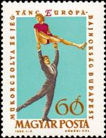 (1963-003) Марка Венгрия "Фигуристы 1"    Чемпионат Европы по фигурному катанию, Будапешт III Θ