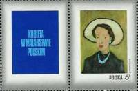 (1971-067) Марка с купоном Польша "Женщина в шляпе"    День почтовой марки. Женщины в польской живоп