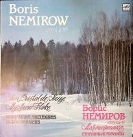 Пластинка виниловая Б. Немиров Старинные романсы. Моя снежинка Мелодия 300 мм. Near mint