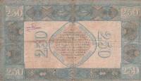 (№1922P-17a) Банкнота Нидерланды 1922 год "2.5 Gulden"