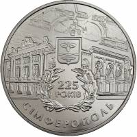 () Монета Украина 2009 год 5  ""  Нейзильбер  UNC
