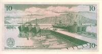 () Банкнота Исландия 1957 год 10  ""   UNC