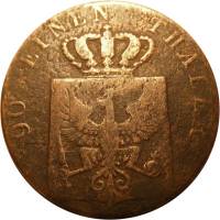 () Монета Германия (Империя) 1841 год 4  ""   Медь  UNC