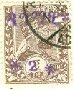 (№1907-28) Марка Эфиопия 1907 год "Менелика II обращается в фиолетовый", Гашеная