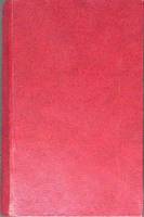 Книга "Хижина дяди Тома" Х. Бичер-Стоу Лондон 1853 Твёрдая обл. 480 с. С ч/б илл