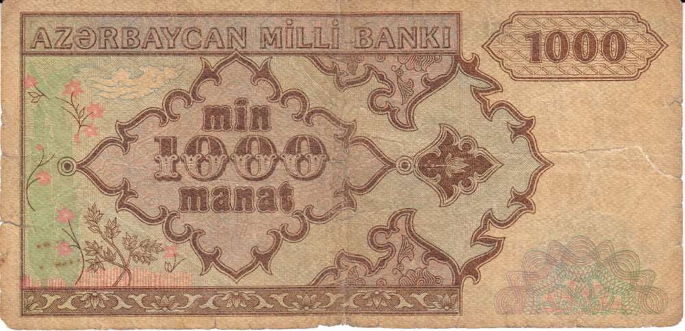 (1000 манат А/1) Банкнота Азербайджан 1993 год 1 000 манат &quot;Мамед Эмин Расулзаде&quot; без даты  F