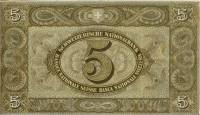 (№1921P-11e.2) Банкнота Швейцария 1921 год "5 Franken/Francs/Franchi" (Подписи: Hirter  Bachmann  Bo