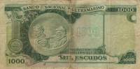 (№1972P-115) Банкнота Мозамбик 1972 год "1,000 Escudos"