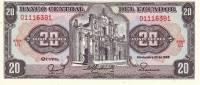 Банкнота Эквадор 1988 год 20 сукре Кито Церковь иезуитов   UNC