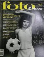 Журнал Foto&Video 2007 № 10 октябрь Москва Мягкая обл. 130 с. С цв илл