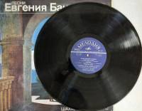 Пластинка виниловая Е. Бачурин Ручей Мелодия 300 мм. (сост. на фото)